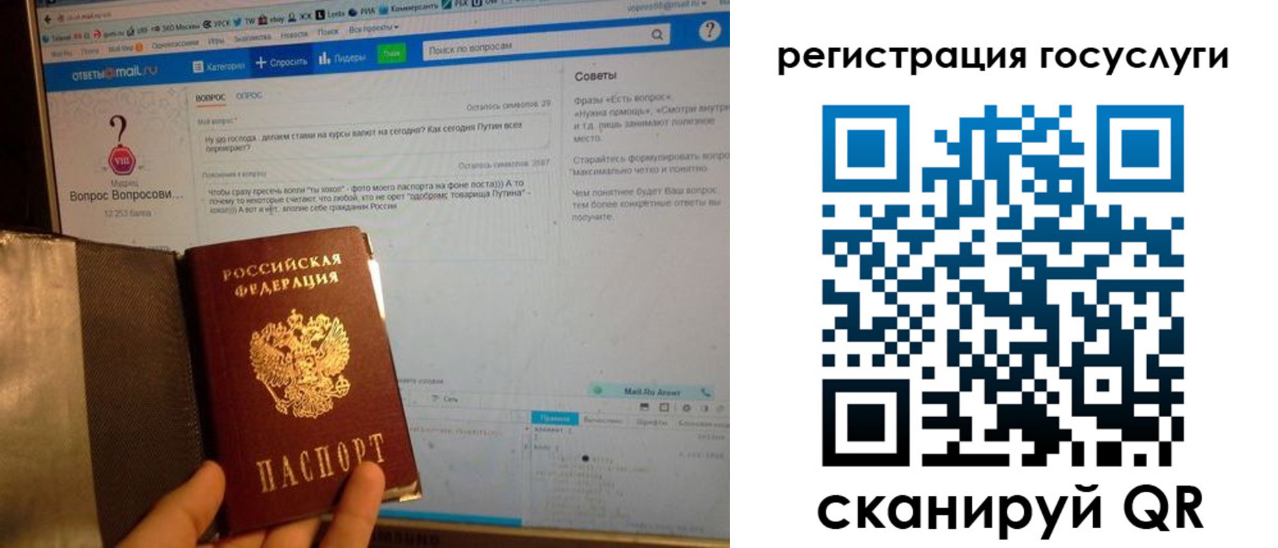 прописка в квартире в Нефтекамске