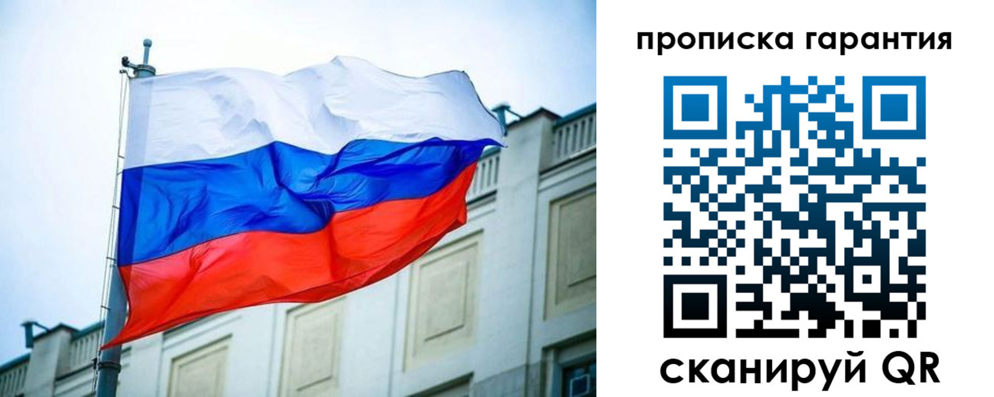 регистрация для дет. сада в Нефтекамске
